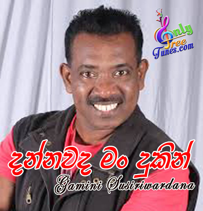Dannawada Mama Remake - Gamini Susiriwardana